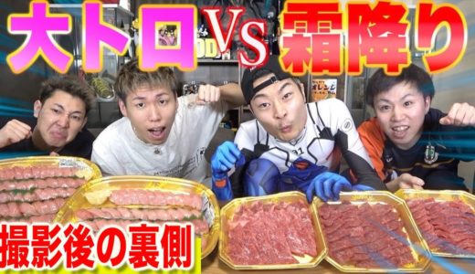 【大食い】大食い企画の撮影後の後処理の風景！！