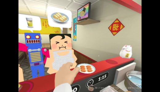 【Counter Fight】妹のカウンターファイト 本日の営業風景 #13