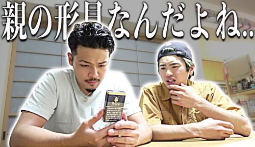 たばこ一本頂戴って言われた時の対処法【あるある】