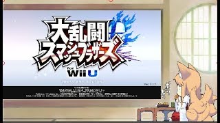 【スマブラ】友達とチームをやっているのじゃ！