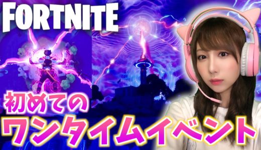 【フォートナイト】初めて見たけどすんげええええええ！！！！！！！！！