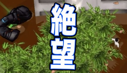 ワンパン=死!!チート級ゴリラから逃げ回るオンラインサバイバルが面白過ぎるwww【ゴリラオンライン】