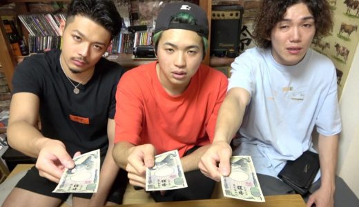 タバコを吸う度に1000円貯金をしたら衝撃の金額になったwww