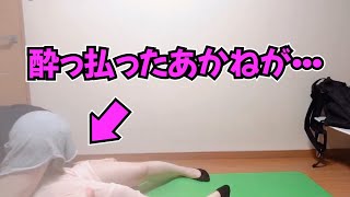 拾った女とヤッてみた。