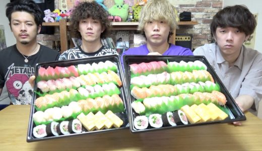 笑わずに寿司100貫を完食するチャレンジがキツすぎたwww【コストコ】