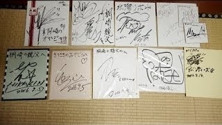 桐崎栄二/きりざきえいじ
