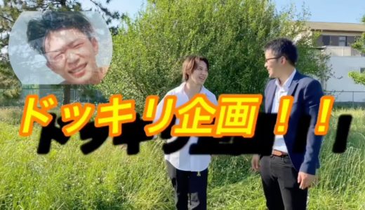 【ドッキリ‼︎】デスソース仕込んだらヤバいことになったwww