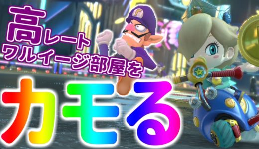【無双】