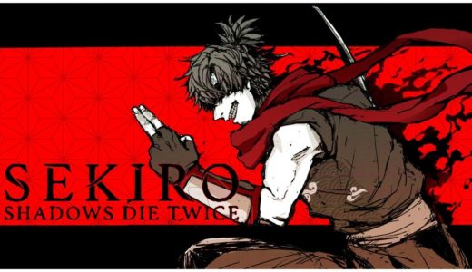 【SEKIRO】#7 生臭忍者vs生臭坊主