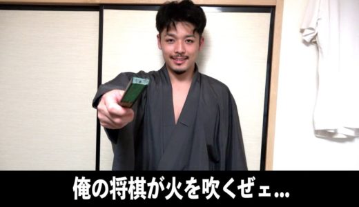 自分を藤井聡太と信じて止まない一般男性の私生活をお見せする動画です。【モーニングルーティン】