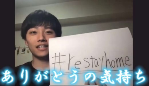 【ヒカキンさんと僕たちと一緒に募金して命を守る人を支えませんか？】
