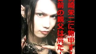 桐崎栄二に物申す！It is the candid advice about famous YouTuber.