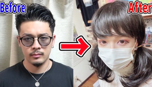 ヤンキーに地雷メイクをしてみた結果www