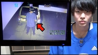 家に監視カメラをつけた。通報します