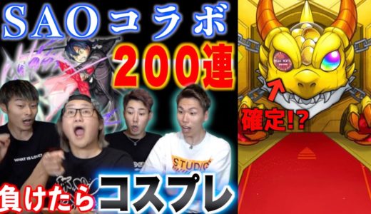 【モンスト】1週間