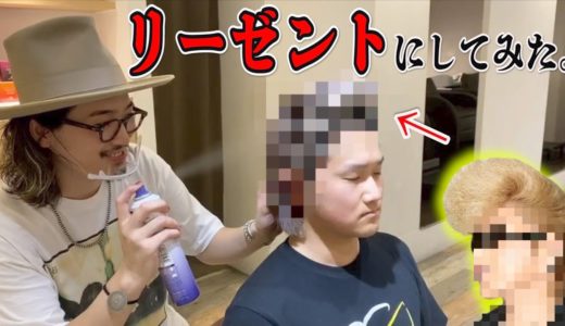【人生初】１年間髪の毛切れないのでリーゼントにしてみたwww