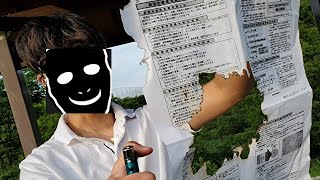退学のかかった課題を燃やされました。