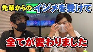 イジメを先輩ミュージシャンから受けて反撃開始！ボーカル蘭　男4対女1で壮絶な罵倒を浴びせられた経験【Room3】　　（教育現場　いじめに対抗　ヤバイやつ　反撃　逆襲　撃退）