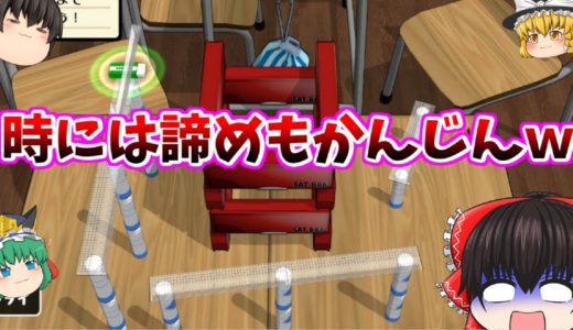フラグ回収が早すぎる霊夢さんですｗｗｗ【消しゴムチャレンジ#9】
