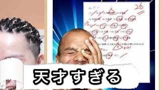 【ボケて】ツッコミどころ満載すぎるだろwww