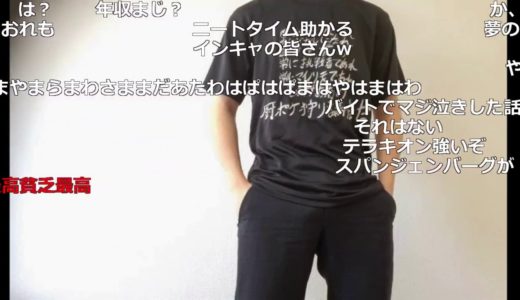 【ニコ生】もこう『ohayou』【2020/07/02】