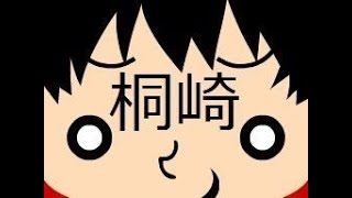 【神動画】桐崎栄二（きりさきえいじ） 引退になったあの動画 3年後に会おう！