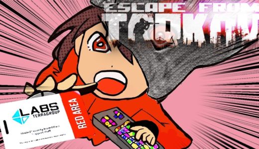 鬼滅のタルコフ配信【睡眠ラジオ】