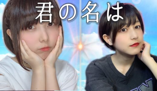 【20万人超え】TikTokで急上昇、、が、しかし【山崎歩夢】