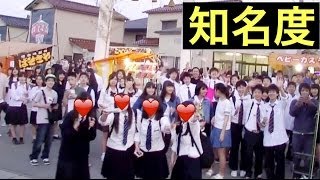 桐崎栄二の知名度はどのくらい！？