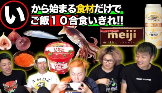 ~シーズン２~【