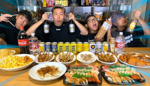 【夏休み最後】夏休みラスト打ち上げコメ読み生放送!!