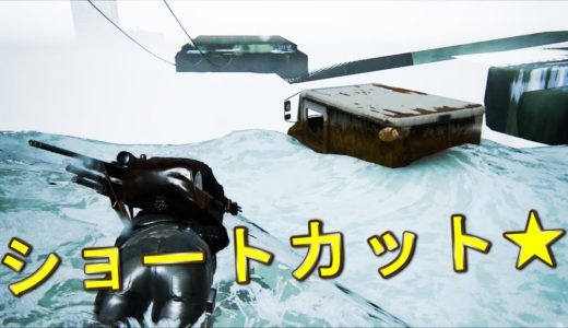 ついに裏世界を利用して、ショートカットする事に成功しました【ラストオブアス２】検証　実況　last of us part2