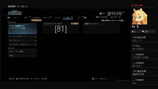 パンツ　オブ　デューティー