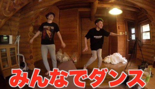 朝からみんなで楽しくダンス！！