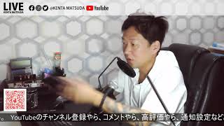 “”NEWS” 夜に駆ける、へずまりゅう、ファーウェイ、金価格、etc 急上昇+トレンド検索ワード  2020年8月19日