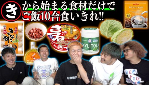 【