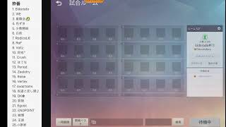 【8月度】Eldorado杯　DAY１