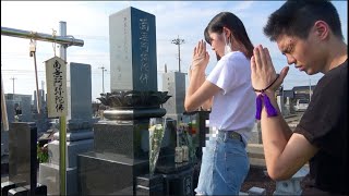 妹とお墓参りに行く。爺ちゃんが本当に亡くなりました
