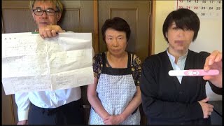 悲しいけど父母は離婚届書きました。まいに渡す