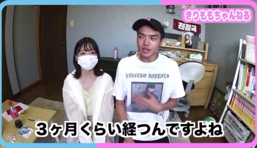 きりももちゃんねる設立。いちを設立しといたちゃんねるよろしく