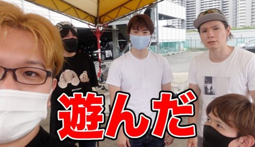 やまだ、まさかのUUUM加入!?さとちんさんに誘われて豪華YouTuberと遊んだった