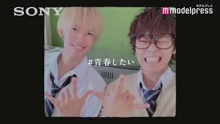 スカイピース「青青ソラシドリーム」ユーザー参加型MV公開 「ソニー音楽割キャンペーン」WEB CM