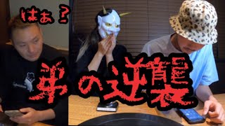 元ボクサー焼肉屋【きまてん】にドッキリの仕返しブチギレ