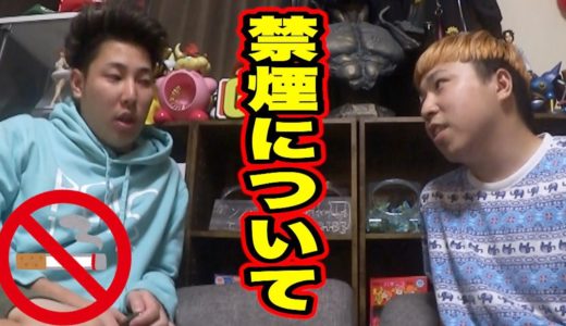 喫煙歴4年が禁煙の辛さについて語る。