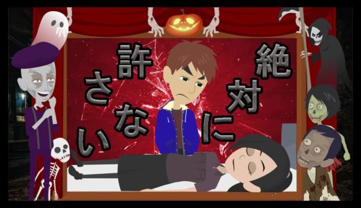 【怖い話】妹が自殺した兄の復讐