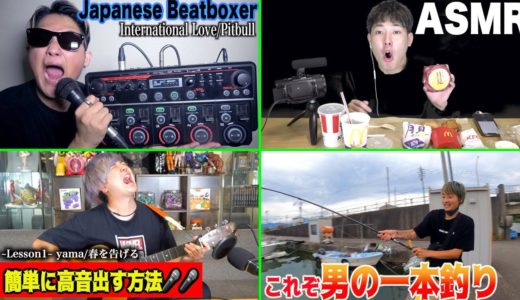 【再現】もしも自分が”ソロYouTuber