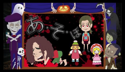 【怖い話】死んだ人間を生き返らせる方法