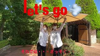 【結婚するならエスポワール】千葉県富里市のゲストハウスの会場案内ツアー第1段！～入口エントランスからロビーまで～