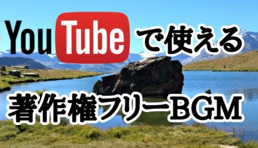 【著作権フリーBGM】映画っぽい曲 How Far We've Come