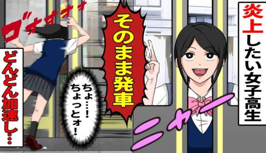 【ゾッとする話】TikTokで起きた怖い話。炎上したいティックトッカーが身の毛のよだつほど炎上をしてしまった末路…【洒落にならない怖い話】